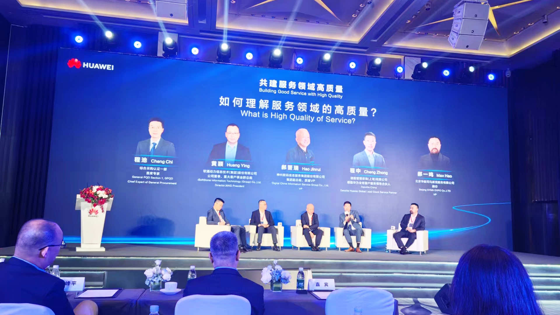 HUAWEI 004.jpg